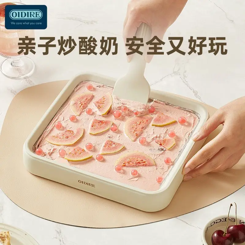 Fried Yogurt Machine Household Small Ice Cream Machine Mini Plug-in Free Children's Homemade Fried Ice Pan