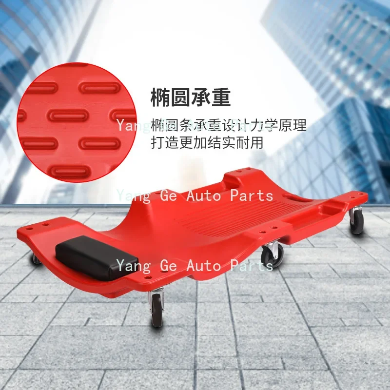 For Thickened And Widened Car Repair Lying Board, 36 Inch Repair Car Lying Board, Maintenance Tool, Scooter, Sleeping
