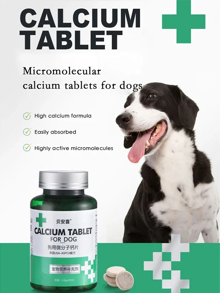 Pet nutrition supplement pet dog calcium tablets micromolecular calcium tablets for small dogs and elderly dogs easy to absorb 200 tablets