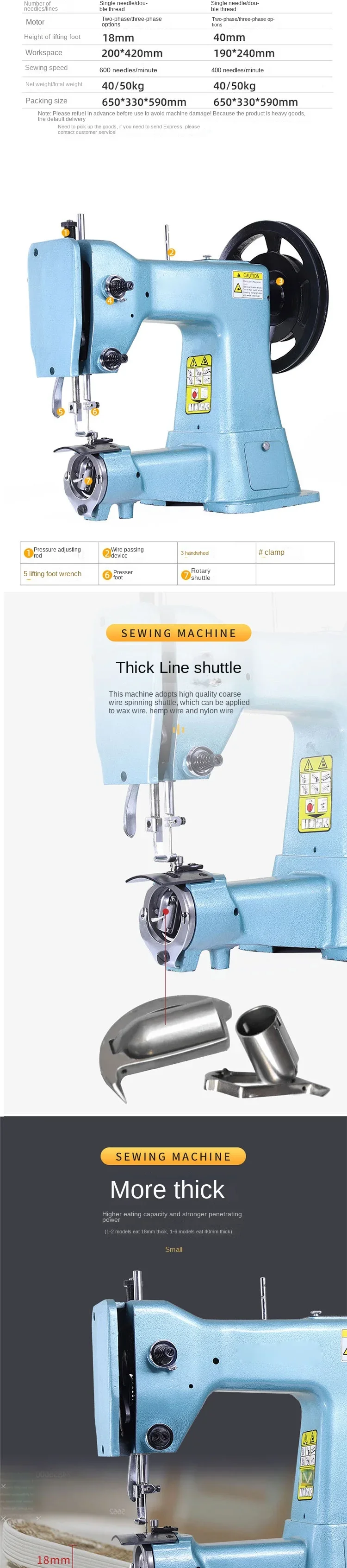 220v Electric Electric Shoe Sole Fixing Machine Thick Shoe Feeding Machine Thous