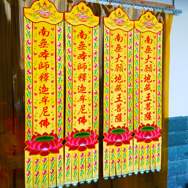 

2P A pair Wholesale Buddhist supply HOME Temple Altar decorative Sakyamuni Guanyin Bodhisattv golden Streamer Buddha flag banner