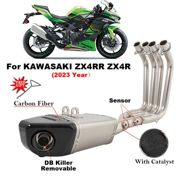 Slip On For KAWASAKI Ninja ZX4R ZX4RR ZX 4R SE 2023 Motorcycle Exhaust System Modify Muffler Front Link Pipe With Catalyst Tube