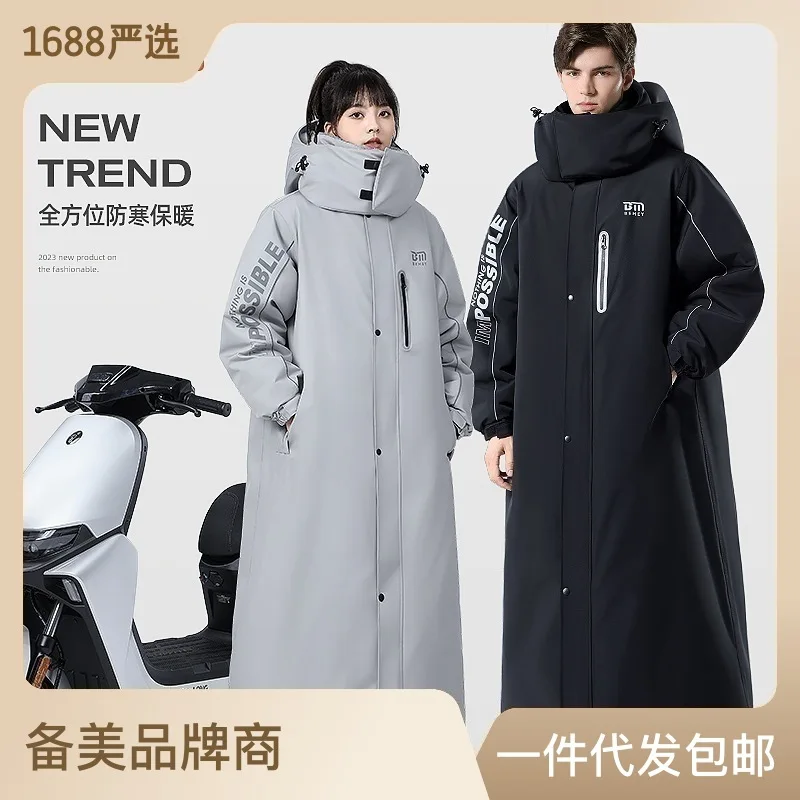 

Теплое стеганое одеяло для электромобиля, теплое стеганое одеяло для автомобиля на батарейках с плюшевой подкладкой, толстое мотоциклетное ветрозащитное одеяло