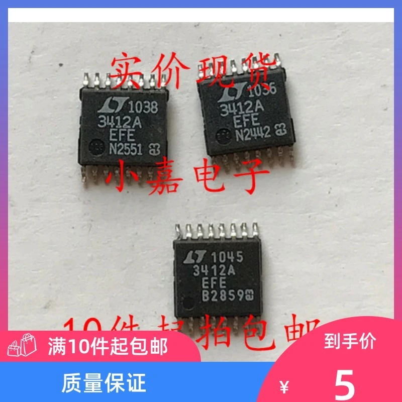 

Free shipping LTC3412EFE LT3412EFE LT3412AEFE LT3412 LT3412A TSSOP-16 10PCS