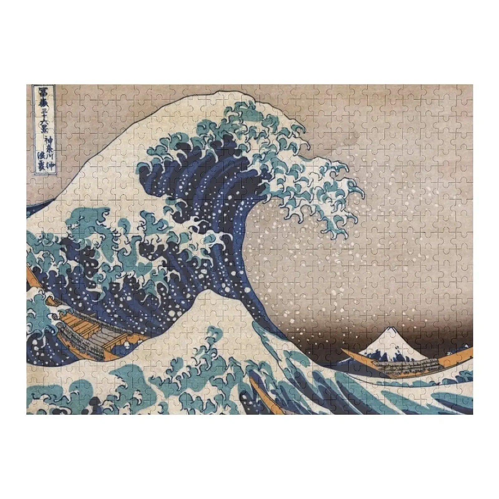 The Great Wave off Kanagawa Jigsaw Puzzle Woodens For Adults Customized Toys For Kids Baby Toy Puzzle