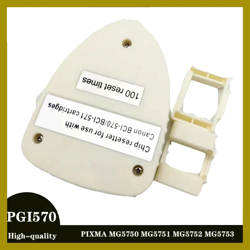 캐논 PGI-570 CLI-571 칩 리셋, 캐논 PGI570 CLI571 PIXMA MG5750 MG5751 MG5752 MG5753 MG6850 MG6851 MG6852 MG6853 프린터용
