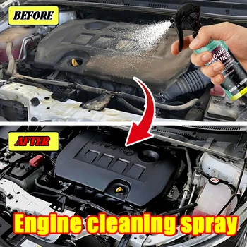 Car Engine Bay Cleaner & Degreaser 1