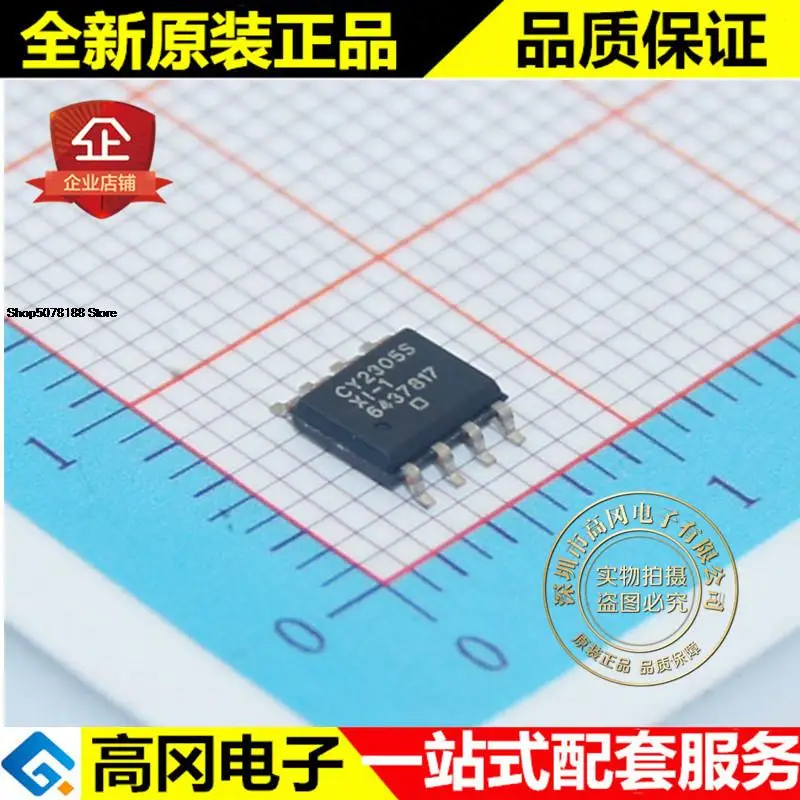 

5 штук, CY2305SXI-1T CY2305S SOP8 CYPRESS