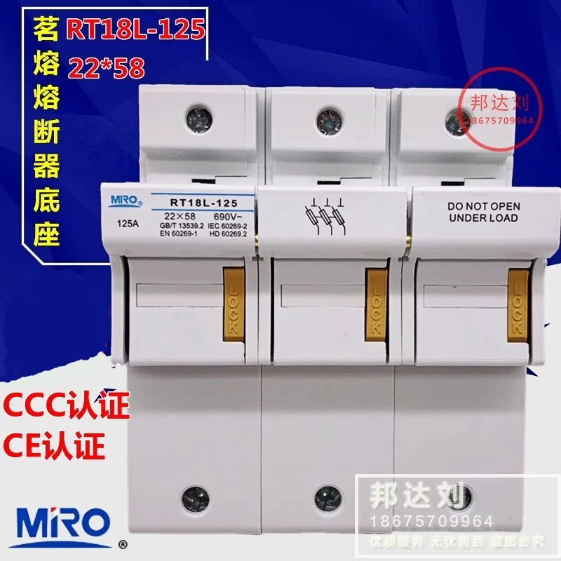 1pcs MRO RT18L-125 1P 2P 3P Fuse base fuse holder 22*58 RT18-125 original new