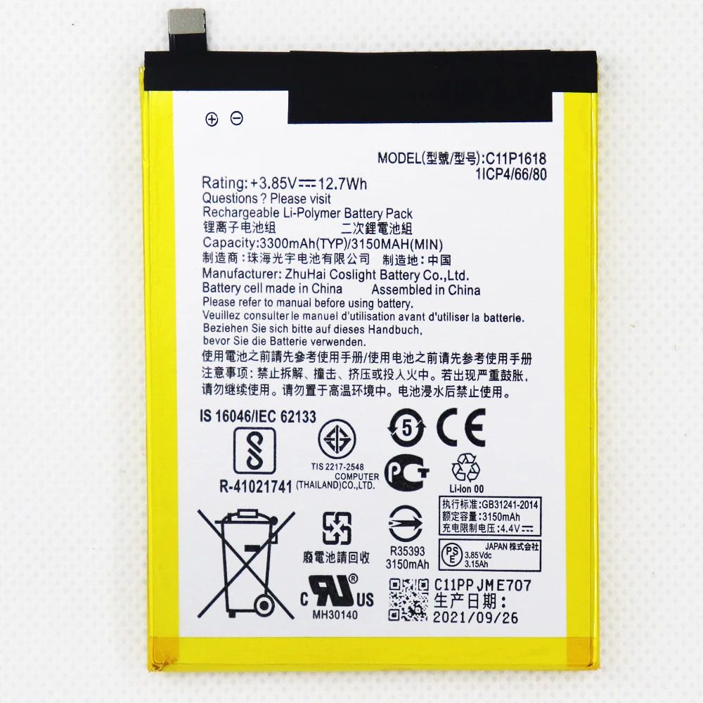 

High Capacity 3300mAh C11P1618 Phone Battery For ASUS Zenfone 4 Z01KD ZE554KL ZenFone 5Q Lite ZC600KL X017DA Z01KDA Z01KS X017D
