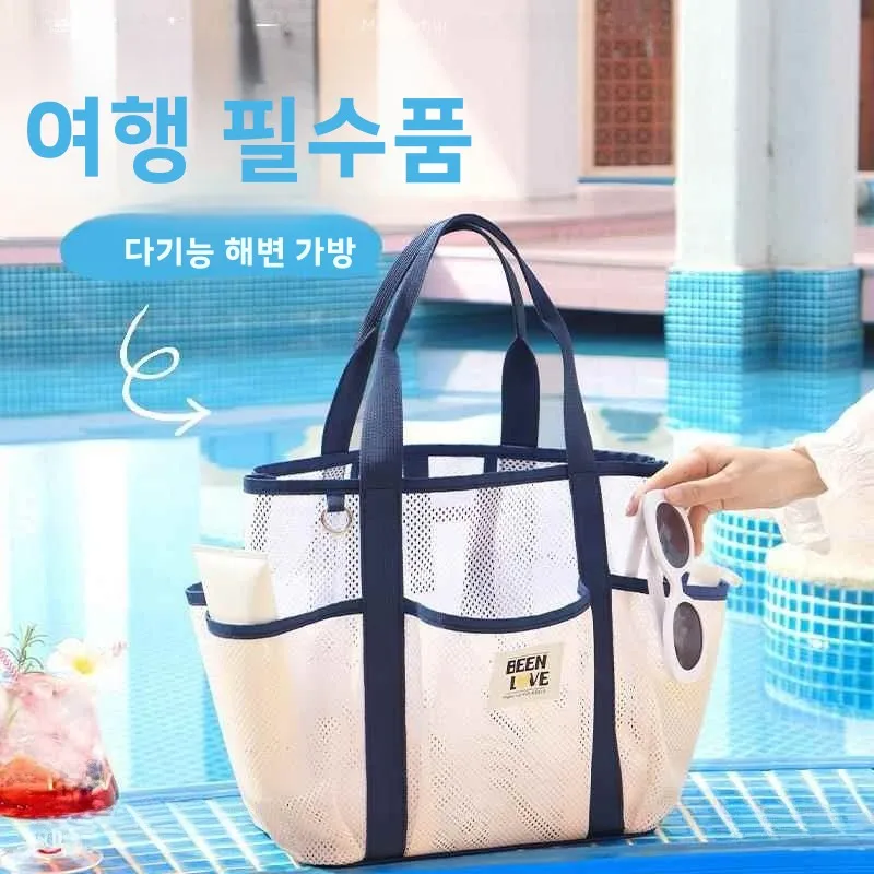 새로운 대용량 메쉬 비치 가방 수영복 보관 가방 휴대용 어깨 가방 세면 용품 가방 폴리 에스터 네트 서핑 가방
