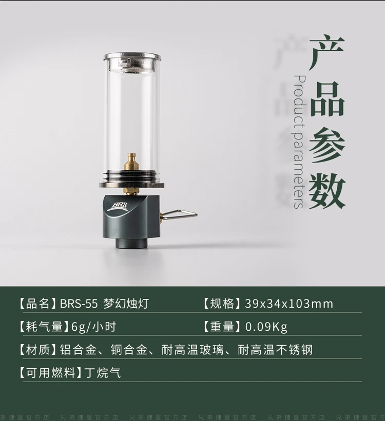 Description Picture 3 of itemBRS Dreamlike Candlelight Lamp Mini Windproof Candle Lamp Gas Burner Stove Outdoor Camping Lights Tent Lighting Equipment BRS 55
