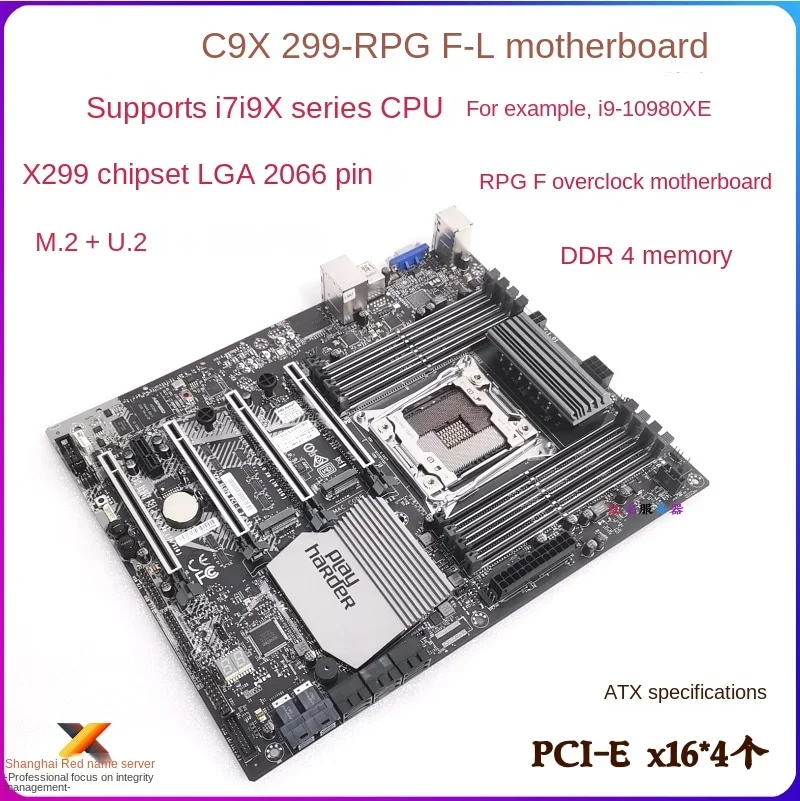 C9X299-RPGF X299 chip LGA2066 supports I7 7800X 8700X overclocking motherboard