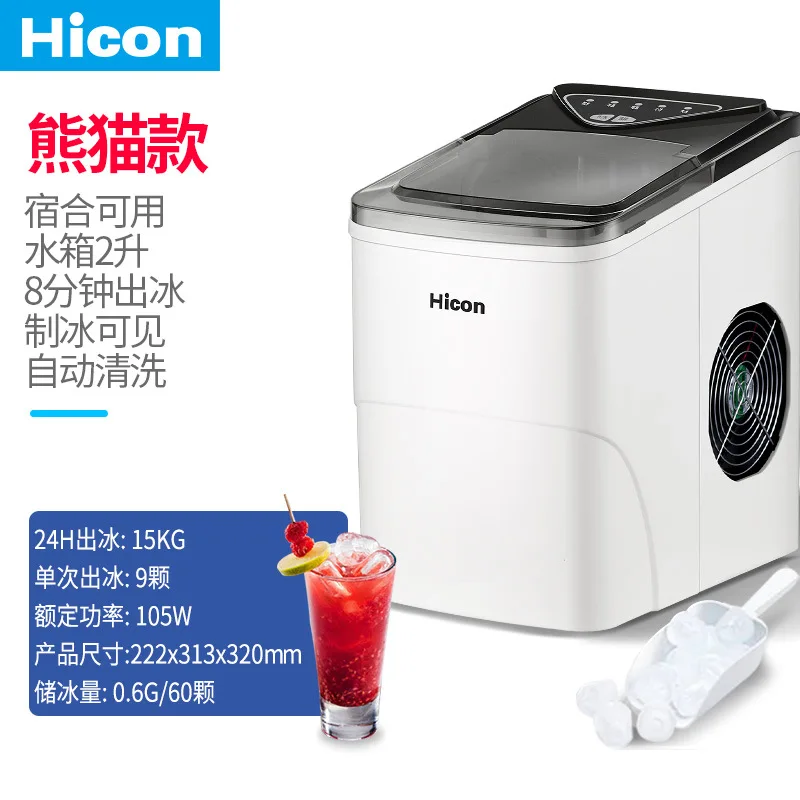 12V portable ice cube makers machines Cube Laboratory /Block Ice Machine