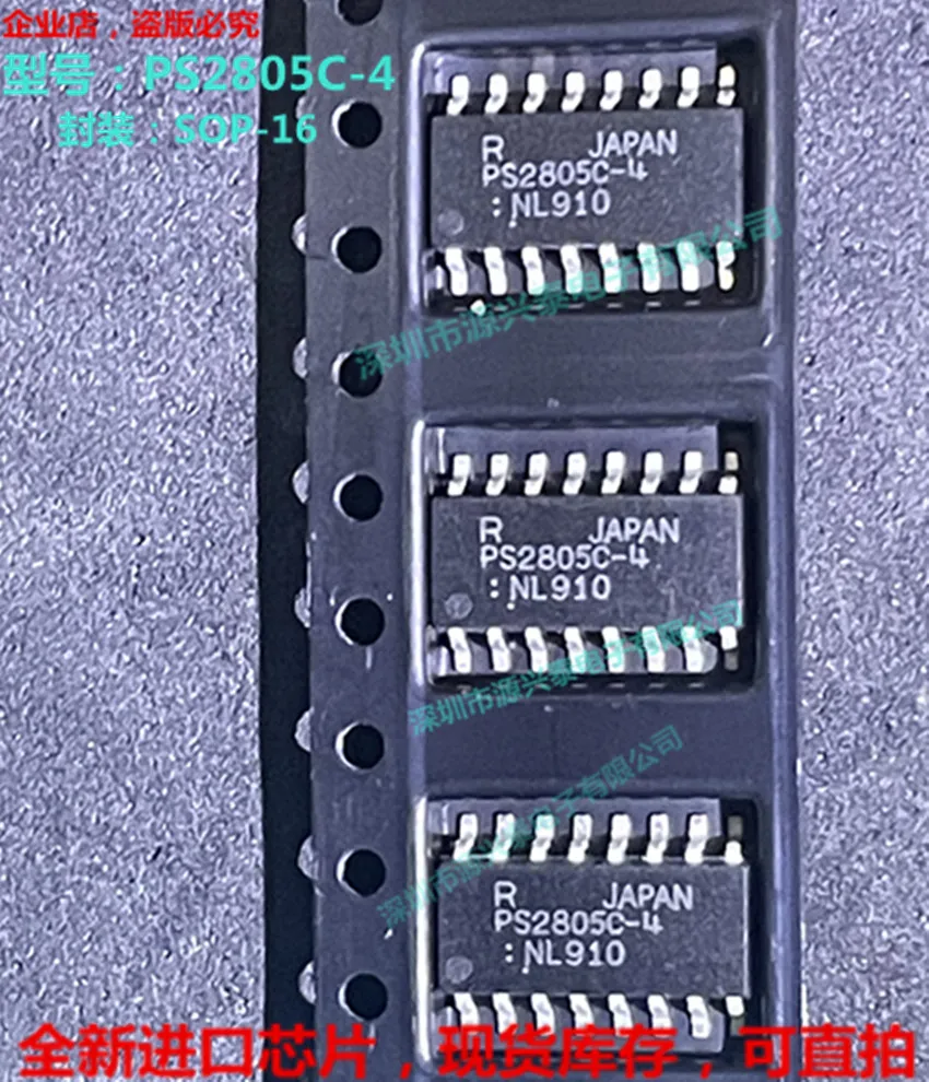 

(10 шт./партия) Φ PS2805 Φ SOP16