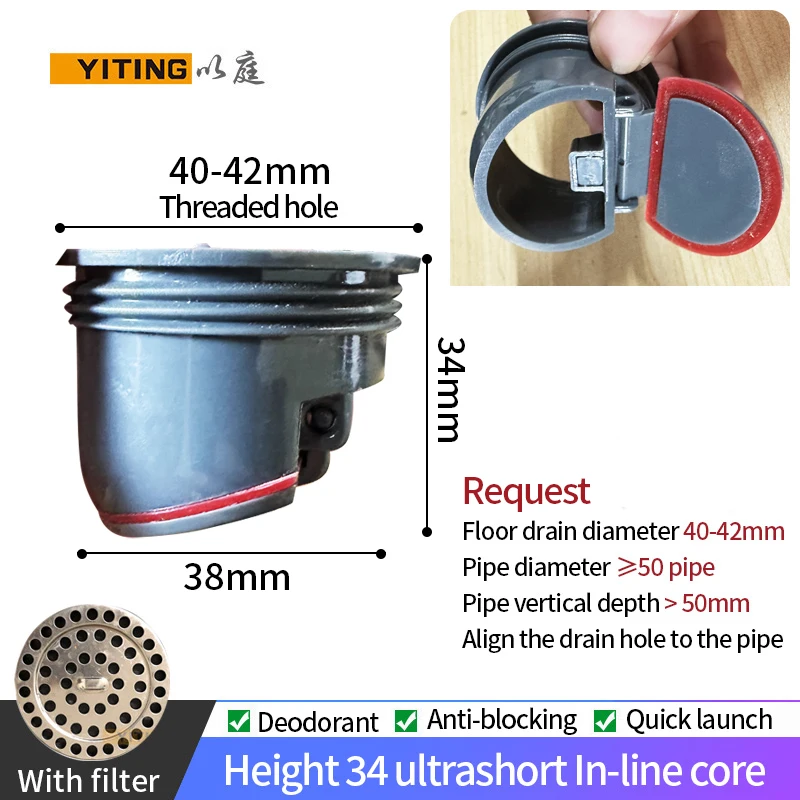 Floor Drain Core Kitchen Bathroom Toilet Deodorant Insect Proof Anti-Blocking Anti-Water Abs Plastic