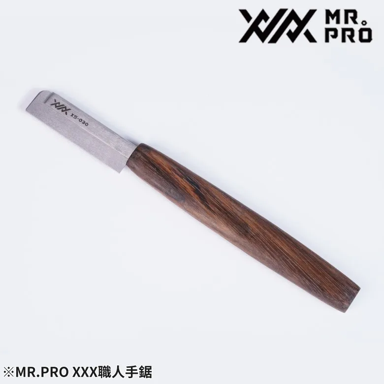 MAD XXX MR. PRO 0.15mm/0.2mm/0.3mm Hand Saw Model Sawing Tool W/rust Proof Cover Steel Saw for Modeler Tools Hobby DIY XS-015~30