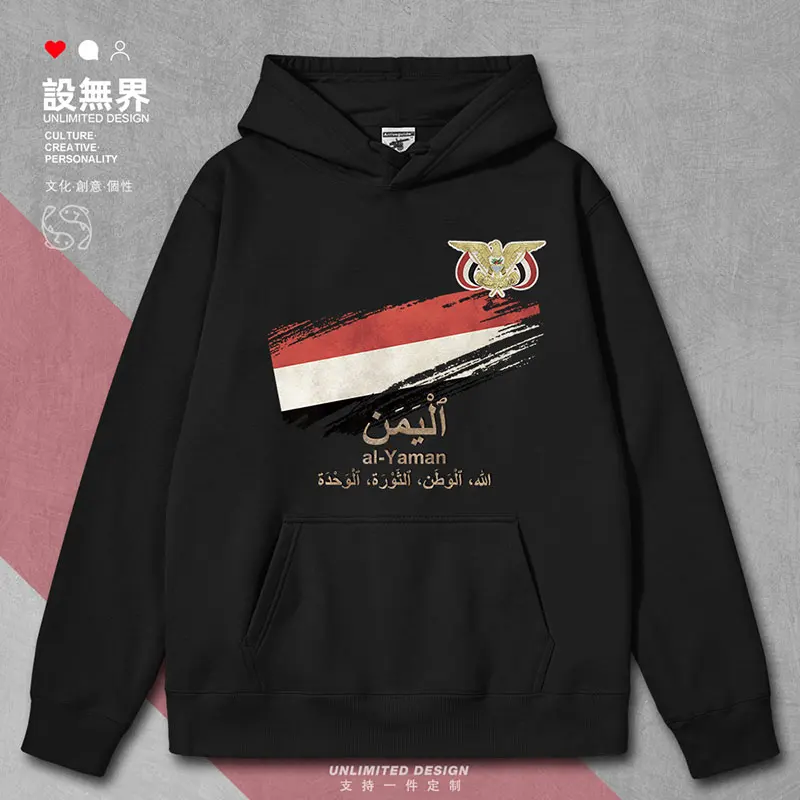 

The Yemen flag of the Republic of Yemen symbolizes national retro mens hoodies fashion winter printed autumn winter clothes