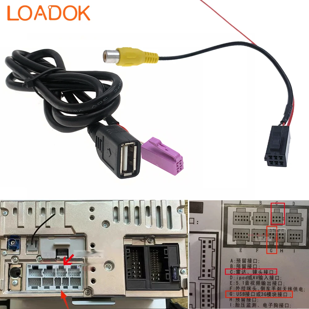 4 6 Pin Car Radio USB DVD Navigation RCA Cable Rear View Camera