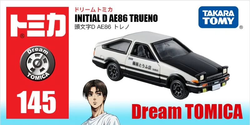 トミカ AE86 MEGAWEB 5th Anniversary Amazon | トミカ トヨタ カローラ レビン AE86 メッキ GREASE