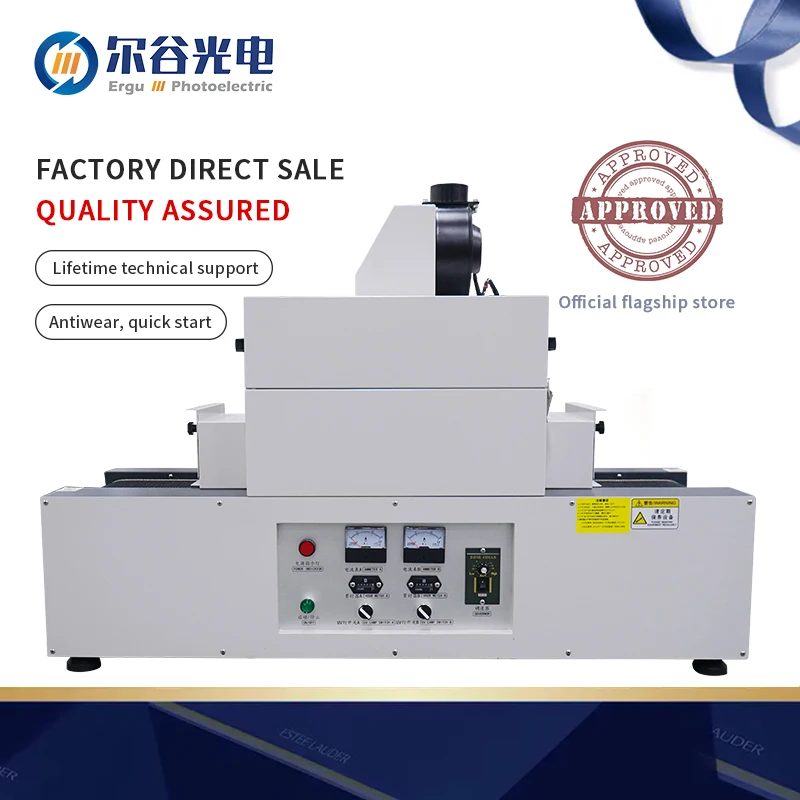 UV ink glue drying machine gel light ultraviolet curing machine
