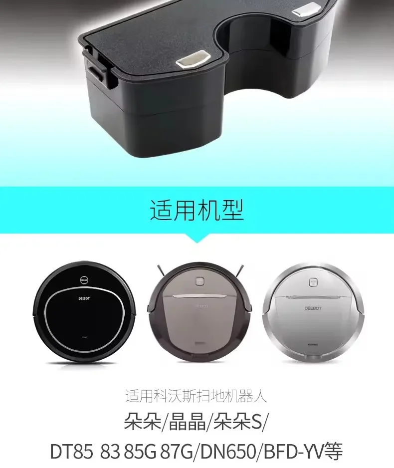 Original 12V 5000mAh Battery For ECOVACS Deebot DT87G DN650 BFD-yt DN700-BYD DT85G DT85 DT83G DM81 2
