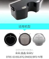 Original 12V 5000mAh Battery For ECOVACS Deebot DT87G DN650 BFD-yt DN700-BYD DT85G DT85 DT83G DM81 2