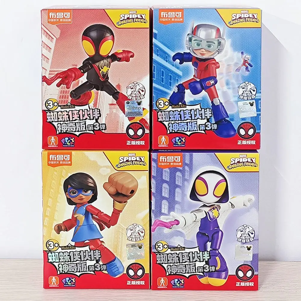 フロッグプロダクツ】ウッドドール スパイダーマン 蜘蛛男 稀少品