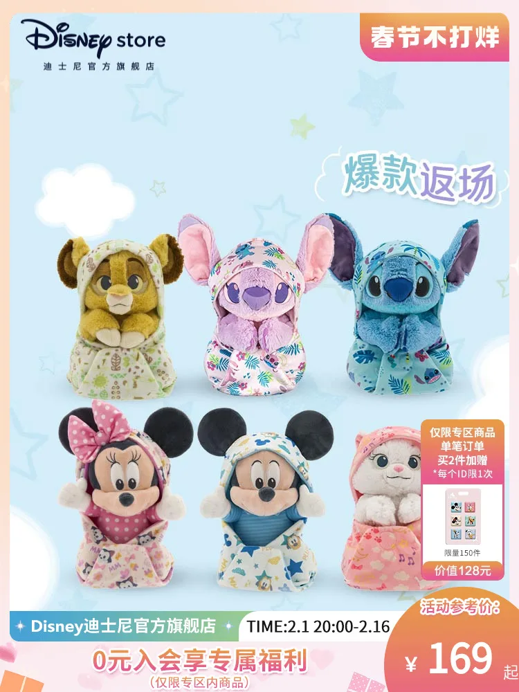

Original Shanghai Disney 2024 Cute baby series Stitch Mickey Minnie plush doll birthday gift