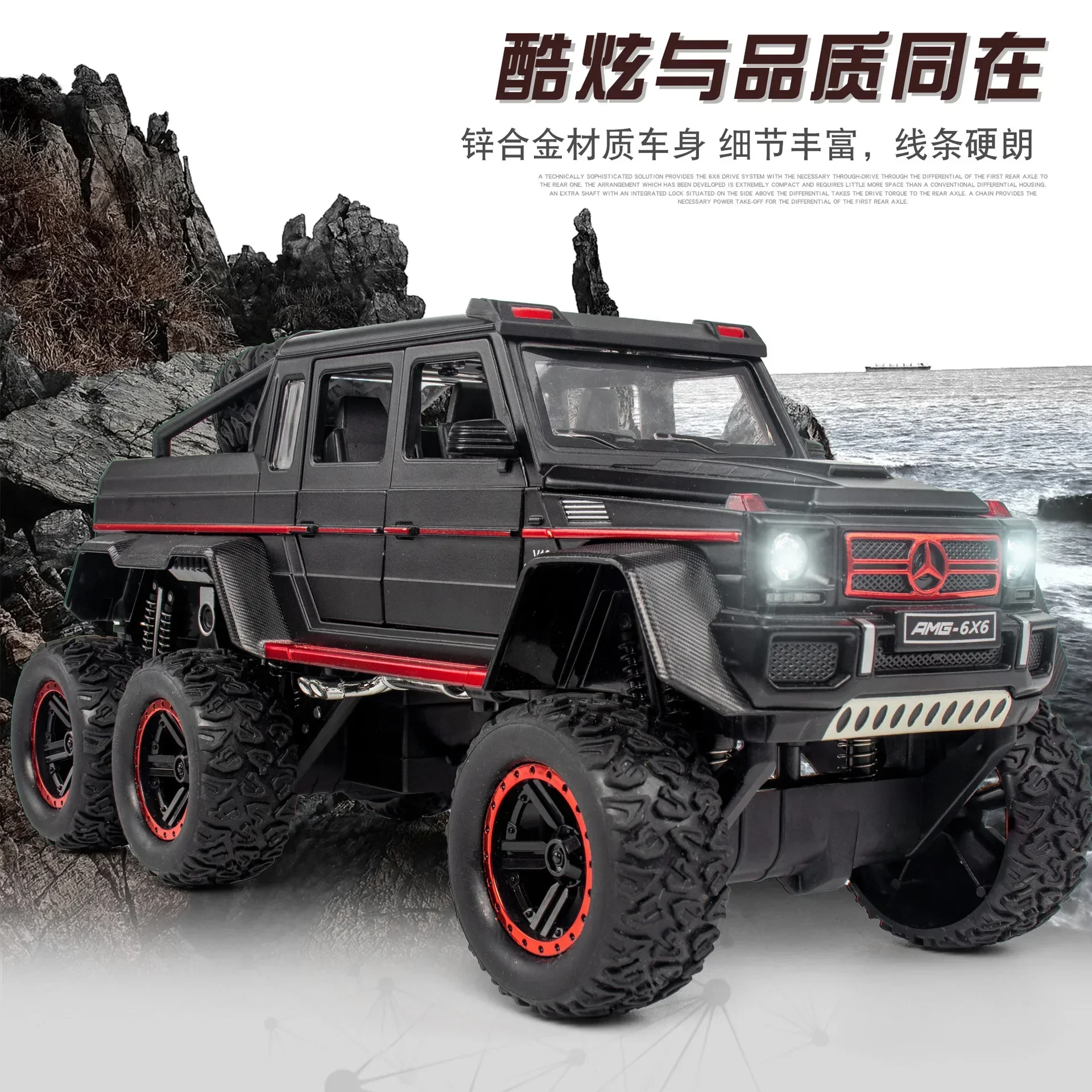 ΠΠΎΠ΄Π΅Π»Ρ Π°Π²ΡΠΎΠΌΠΎΠ±ΠΈΠ»Ρ Mercedes Benz AMG 6X6 G63 1:22, ΠΌΠΎΠ΄Π΅Π»Ρ Π»ΠΈΡΠ°Ρ Π°Π²ΡΠΎΠΌΠΎΠ±ΠΈΠ»Ρ, Π΄Π²Π΅ΡΡ Π°Π²ΡΠΎΠΌΠΎΠ±ΠΈΠ»Ρ, Ρ ΠΎΡΠΊΡΡΡΡΠΌ Π·Π°Π΄Π½ΠΈΠΌ Ρ
ΠΎΠ΄ΠΎΠΌ, ΠΊΠΎΠ»Π»Π΅ΠΊΡΠΈΠΎΠ½Π½ΡΠ΅ ΠΈΠ³ΡΡΡΠΊΠΈ, ΠΏΠΎΠ΄Π°ΡΠΊΠΈ ΠΠΎΠ΄Π΅Π»Ρ Π°Π²ΡΠΎΠΌΠΎΠ±ΠΈΠ»Ρ Mercedes Benz AMG 6X6 G63 1:22, ΠΌΠΎΠ΄Π΅Π»Ρ Π»ΠΈΡΠ°Ρ Π°Π²ΡΠΎΠΌΠΎΠ±ΠΈΠ»Ρ, Π΄Π²Π΅ΡΡ Π°Π²ΡΠΎΠΌΠΎΠ±ΠΈΠ»Ρ, Ρ ΠΎΡΠΊΡΡΡΡΠΌ Π·Π°Π΄Π½ΠΈΠΌ Ρ
ΠΎΠ΄ΠΎΠΌ, ΠΊΠΎΠ»Π»Π΅ΠΊΡΠΈΠΎΠ½Π½ΡΠ΅ ΠΈΠ³ΡΡΡΠΊΠΈ, ΠΏΠΎΠ΄Π°ΡΠΊΠΈ