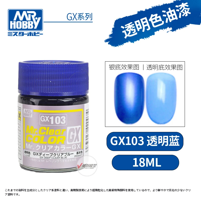 Mr.Hobby GX100-GX122 Model paint Super transparent color Varnish Matting protective paint 18ml 11 5