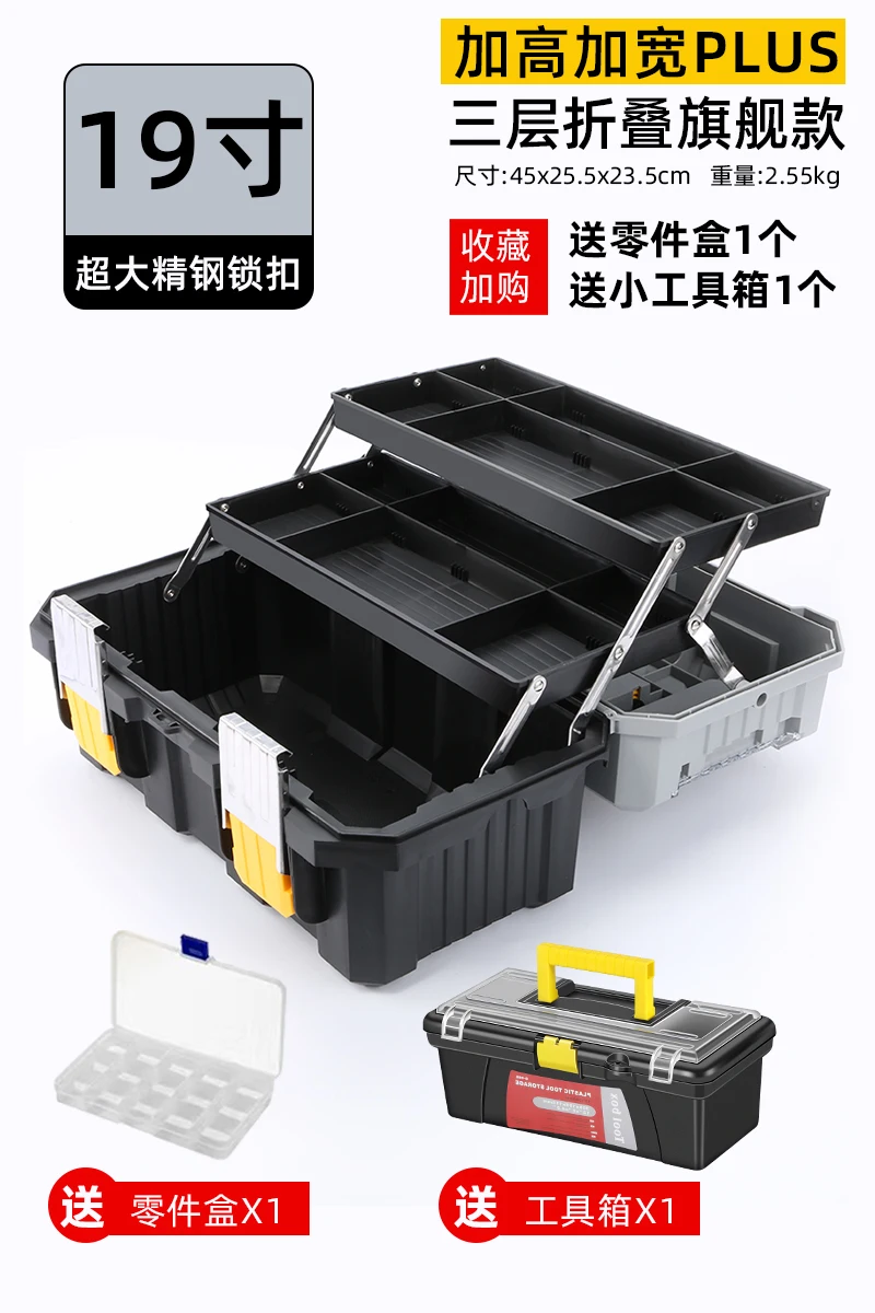 Multifunctional Folding Tool Storage Boxes Electrician Professional Repair  Tools Accessories Screwdriver Hardware Organizer Box - AliExpress