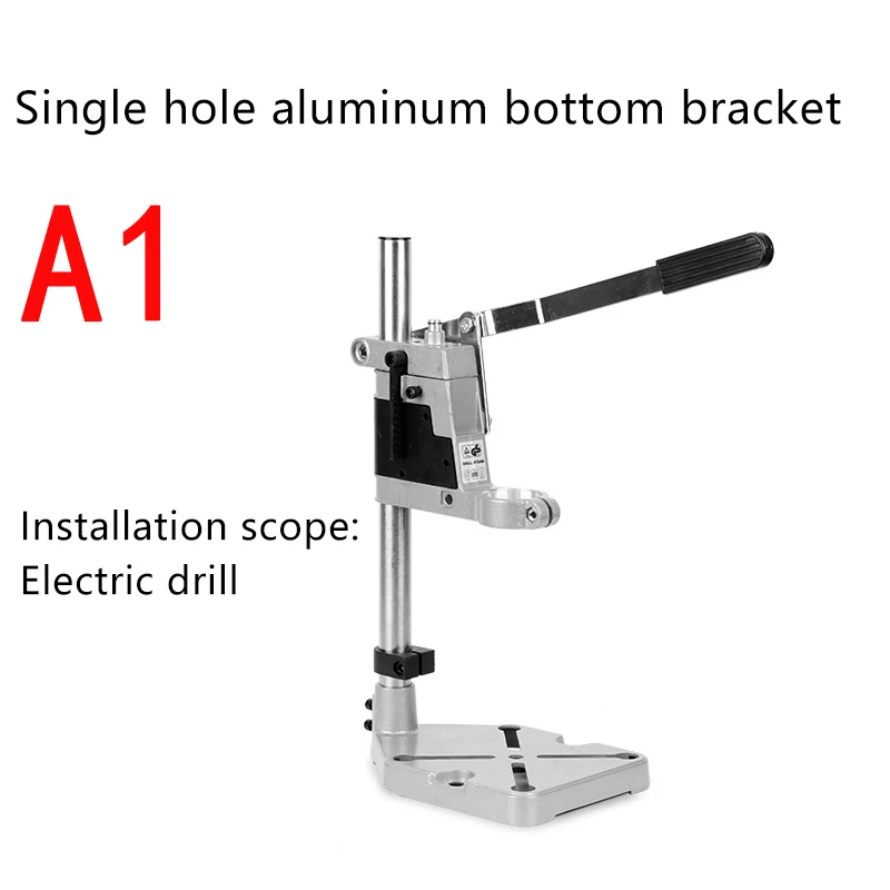 1PCS Bench Drill Holder Single-Head Electric Drill Base Frame Multifunctional Aluminum Alloy Power Grinder Accessories tool holder,lathe tool holder