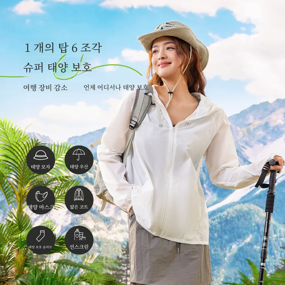 2024 새로운 여성의 얼음 실크 들어 갔어 의류 자외선 보호 얇은 Upf50 자전거 자켓 여름 옷장