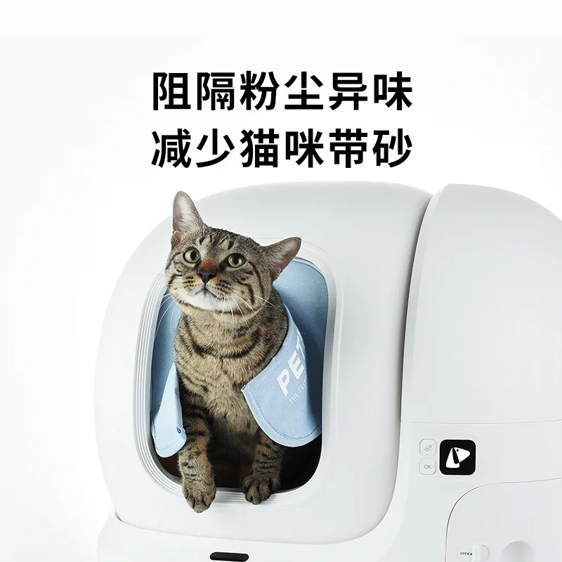 PETKIT magnetic dustproof door curtain cat toilet MAX dustproof reduce sand
