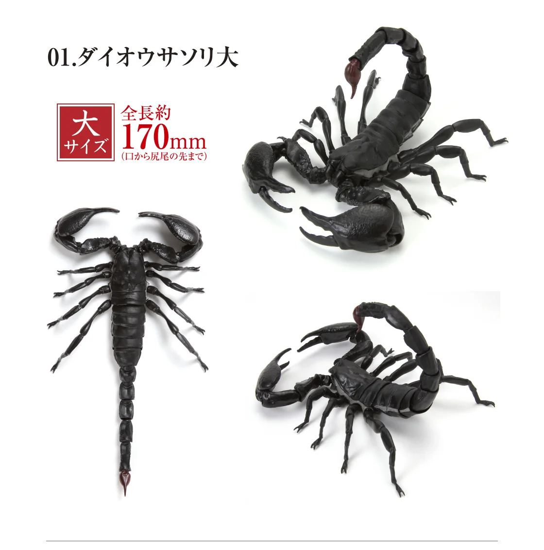 Action Figure Ornament Toys | Black Scorpion Insects
