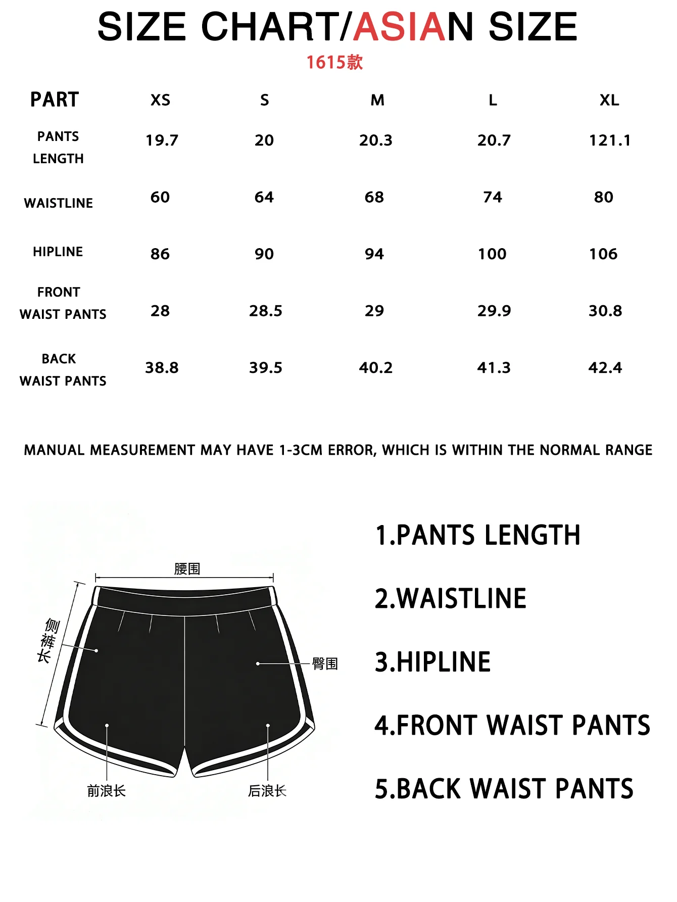 Women's Fashionable Casual Color-Matched Hemmed Sport Shorts, Simple and Versatile, Suitable for Yoga, Dancing and Cycling.