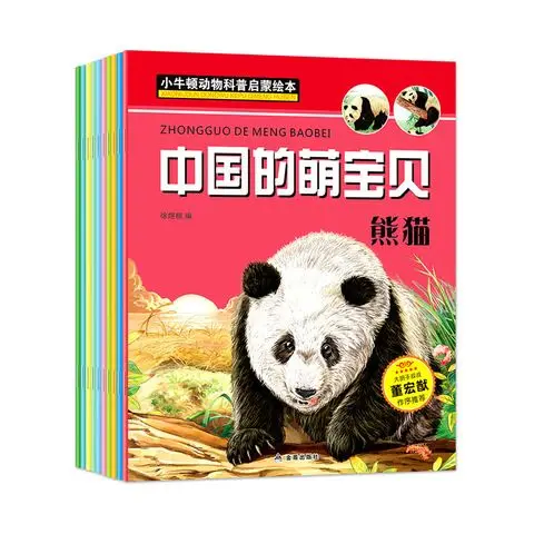 

Large Characters Phonetic Animal World Story Comic Chinese Children's 3-12 Years Old Pupils Must Read Encyclopedia