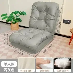 فور سيزونز كرسي استرخاء قابل للطي