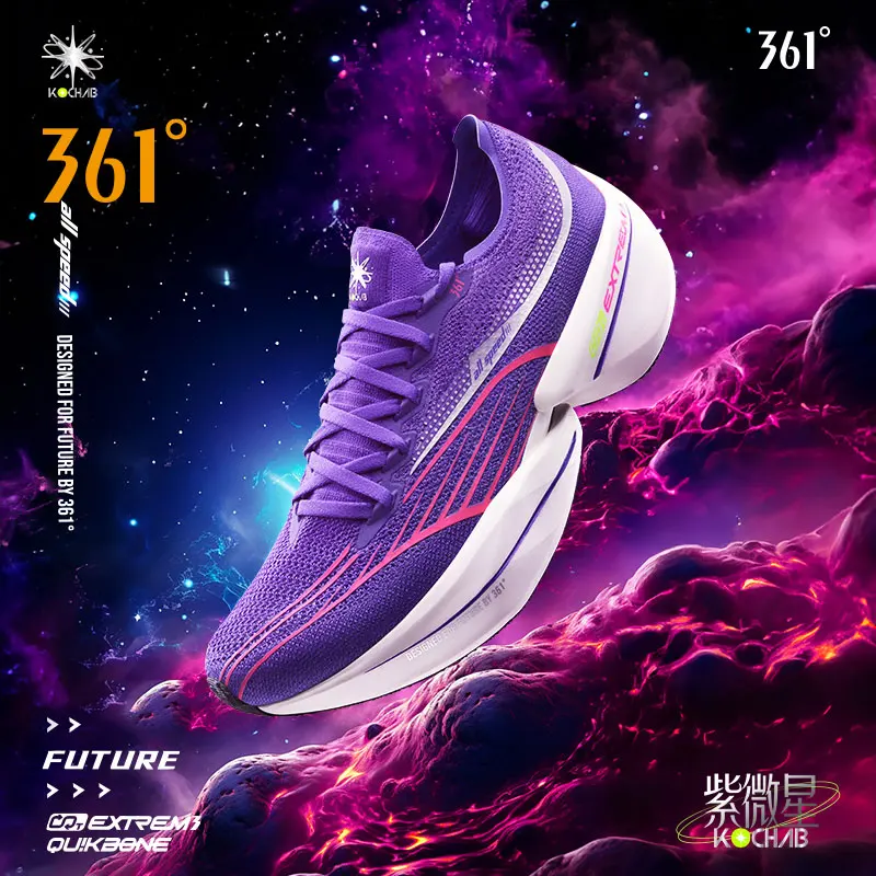 

361 Degrees NEW Furious Future Men Professional Marathon Racing Running Shoes Carbon Plate Cushioning Male Sneaker 672412213F