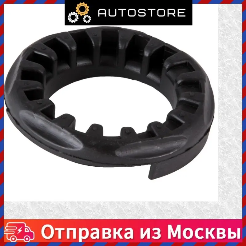 Проставка пружины Jikiu MC51001 |