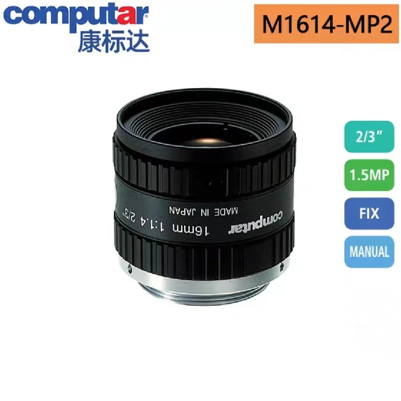 All-new Computar M1614-MP2 original 16MM focal length F1.4 industrial camera fixed focal lens