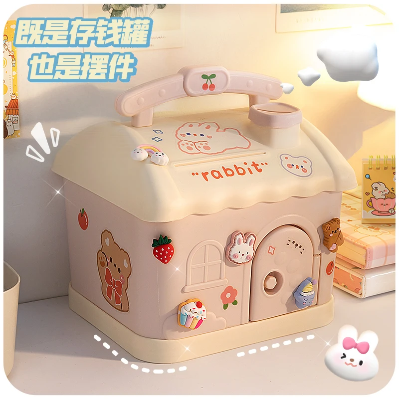 

Мини-дом для девочек и мальчиков, с паролем