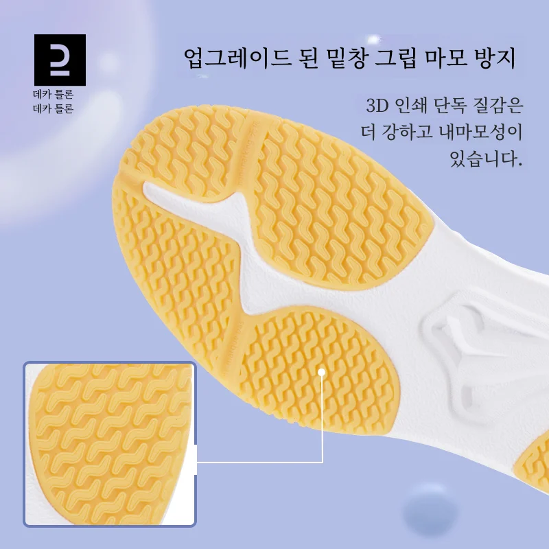Decathlon 남성용 전문 배드민턴 신발 통기성 충격 흡수 내마모성 미끄럼 방지 테니스 신발 Ivh1