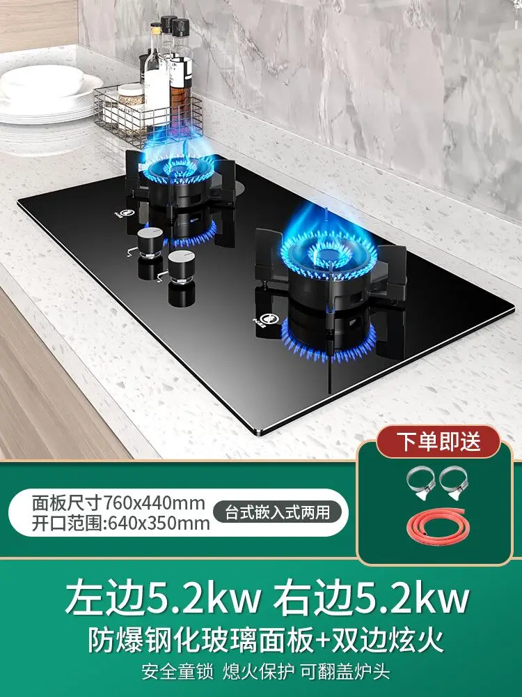 https://ae01.alicdn.com/kf/S58264d33fb5942adbeebe983dad3e5e5Y/7-2KW-Reversible-Burner-Magic-Dish-Stove-Liquefied-Gas-and-Natural-Universal-Household-Double-Burners-Cooktop.jpg