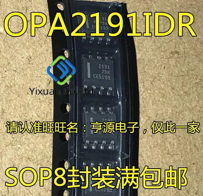 

20pcs original new OPA2191 OPA2191IDR 2191 Operational Amplifier High Precision Operational Amplifier IC