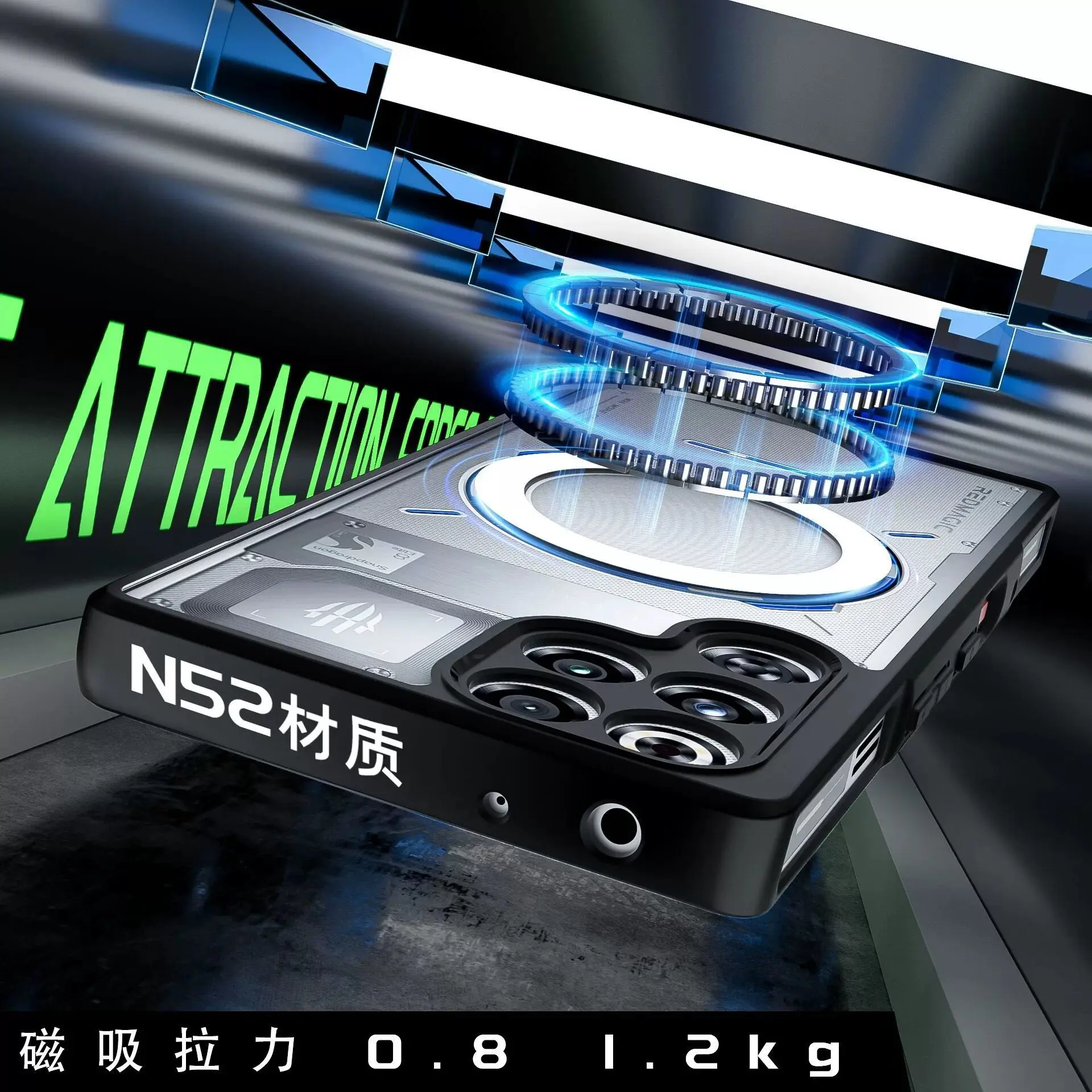 High-End Matte Magnetic Non-Yellowing TPU Anti-Drop Phone Case