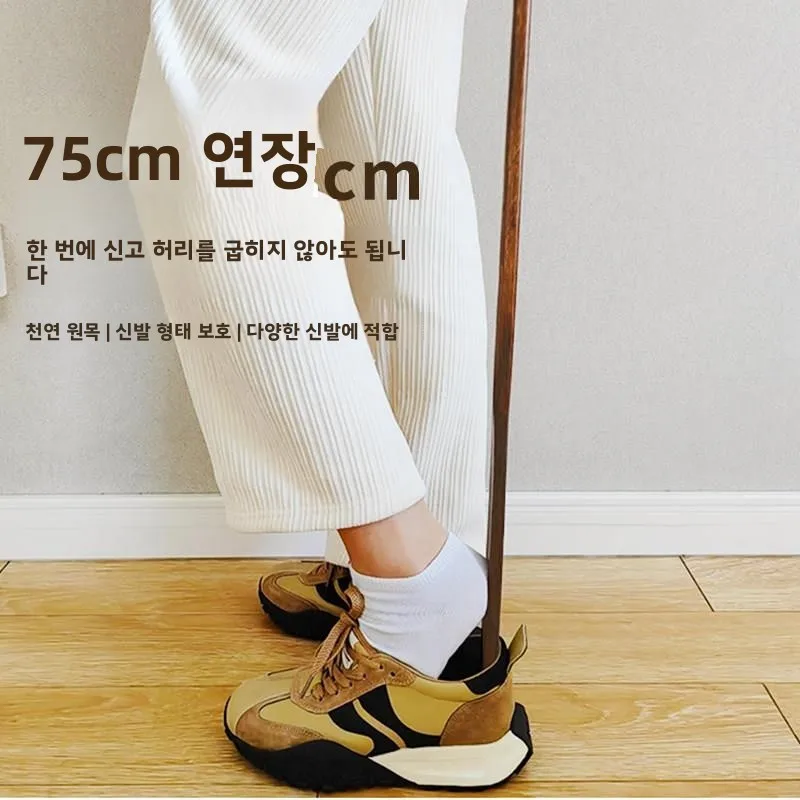 긴 손잡이 나무 신발주걱, 가정용, 임산부, 신발 착용이 간편함, 필수 가정생활용품, 신발 액세서리