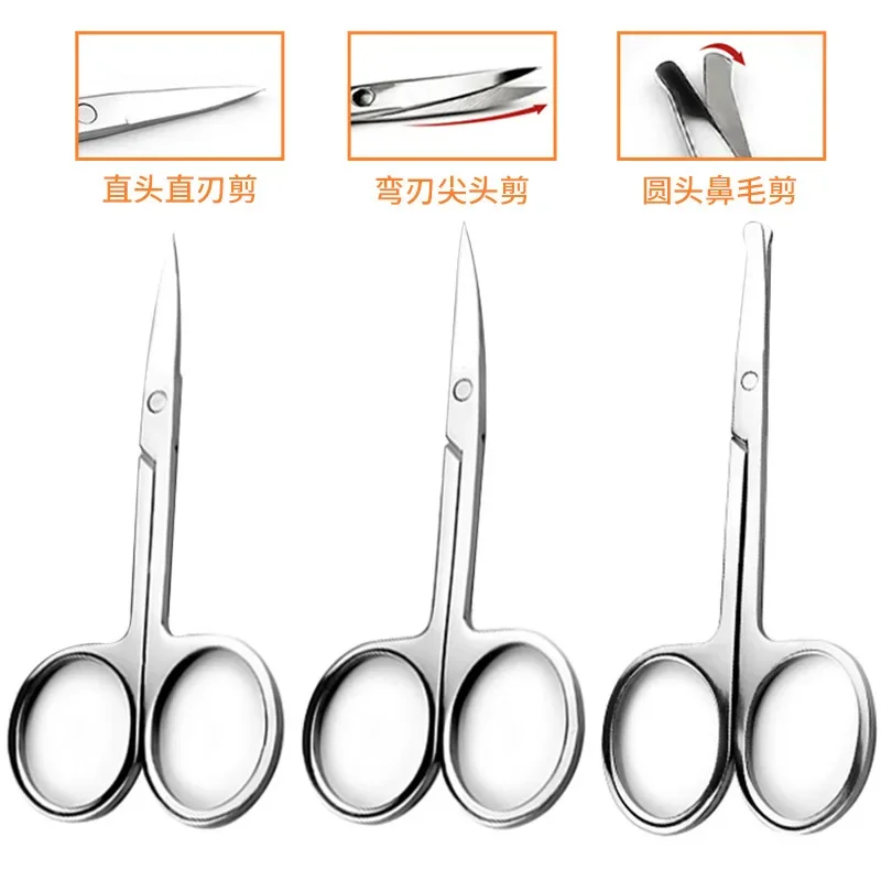 Mirror Light Stainless Steel Eyebrow Clipper Cocky Mouth Round Head Nasal Hair Scissors Makeup Beauty Tool Makeup Scissors 2