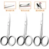 Mirror Light Stainless Steel Eyebrow Clipper Cocky Mouth Round Head Nasal Hair Scissors Makeup Beauty Tool Makeup Scissors 2
